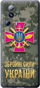 Чехол на Xiaomi Civi 2 ЗСУ 5269u-2917 (Зеленый)