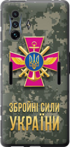 Чохол на Xiaomi Poco F4 GT ЗСУ 5269u-2958 (Зеленый)