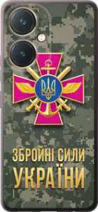 Чехол на Vivo Y27 ЗСУ 5269u-579 (Зеленый)