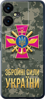 Чехол на Tecno POVA NEO 3 ЗСУ 5269u-3140 (Зеленый)