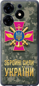 Чехол на Tecno Spark 10 Pro ЗСУ 5269u-3022 (Зеленый)