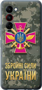Чехол на Tecno Camon 18 Premier ЗСУ 5269u-2652 (Зеленый)