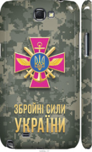 Чехол на Samsung Galaxy Note 2 N7100 ЗСУ 5269m-17 (Зеленый)
