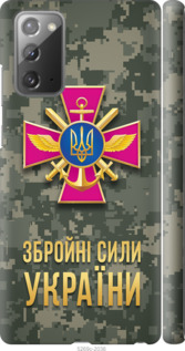 Чехол на Samsung Galaxy Note 20 ЗСУ 5269m-2036 (Зеленый)