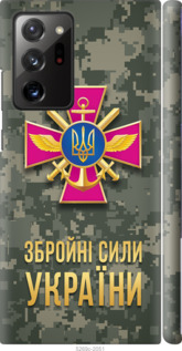 Чехол на Samsung Galaxy Note 20 Ultra ЗСУ 5269m-2051 (Зеленый)