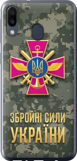 Чехол на Samsung Galaxy M20 ЗСУ 5269t-1660 (Зеленый)