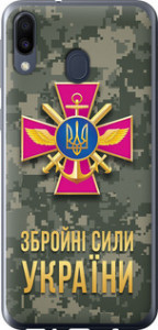 Чехол на Samsung Galaxy M20 ЗСУ 5269t-1660 (Зеленый)