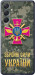 Чехол на Samsung Galaxy M54 ЗСУ 5269u-3039 (Зеленый)