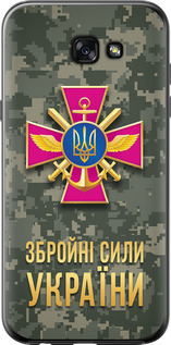Чехол на Samsung Galaxy A7 (2017) ЗСУ 5269t-445 (Зеленый)