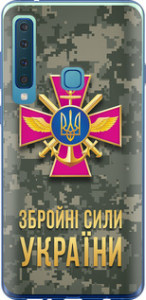 Чехол на Samsung Galaxy A9 (2018) ЗСУ 5269u-1503 (Зеленый)