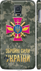 Чехол на Samsung Galaxy S5 Duos SM G900FD ЗСУ 5269m-62 (Зеленый)