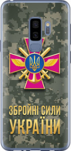 Чехол на Samsung Galaxy S9 Plus ЗСУ 5269t-1365 (Зеленый)
