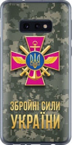 Чохол на Samsung Galaxy S10e ЗСУ 5269u-1646 (Зелений)