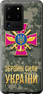 Чохол на Samsung Galaxy S20 Ultra ЗСУ 5269u-1831 (Зеленый)