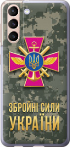 Чехол на Samsung Galaxy S21 ЗСУ 5269u-2114 (Зеленый)