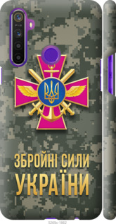 Чехол на Realme 6i ЗСУ 5269m-2059 (Зеленый)