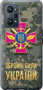 Чохол на Realme GT Neo 2 ЗСУ 5269u-2489 (Зеленый)