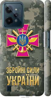 Чехол на Realme C31 ЗСУ 5269m-2593 (Зеленый)