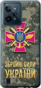 Чехол на Realme C31 ЗСУ 5269u-2593 (Зеленый)