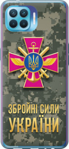 Чехол на Oppo A93 ЗСУ 5269t-2185 (Зеленый)