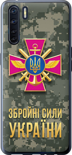Чехол на Oppo A91 ЗСУ 5269u-1884 (Зеленый)
