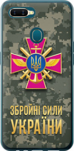 Чохол на Oppo A12 ЗСУ 5269t-2557 (Зелений)