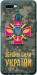 Чохол на Oppo A5S ЗСУ 5269u-1892 (Зелений)