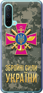 Чехол на OnePlus Nord CE ЗСУ 5269u-2382 (Зеленый)