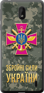 Чехол на Nokia 1 Plus ЗСУ 5269u-1677 (Зеленый)