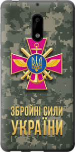 Чехол на Nokia 6 ЗСУ 5269u-898 (Зеленый)