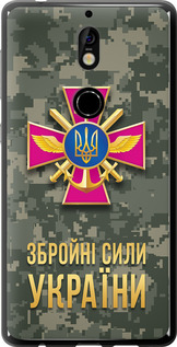 Чехол на Nokia 7 ЗСУ 5269u-1367 (Зеленый)