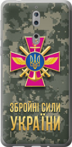 Чехол на Nokia 8 ЗСУ 5269u-1115 (Зеленый)