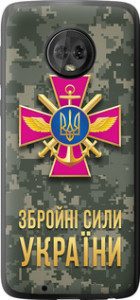 Чохол на Motorola Moto G6 ЗСУ 5269u-982 (Зелений)