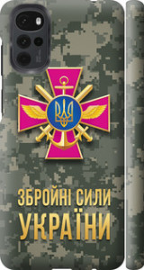 Чохол на Motorola G22 ЗСУ 5269m-2681 (Зеленый)