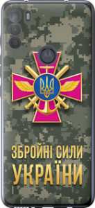 Чехол на Motorola G50 ЗСУ 5269u-2354 (Зеленый)