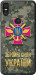 Чехол на Motorola One ЗСУ 5269t-1589 (Зеленый)