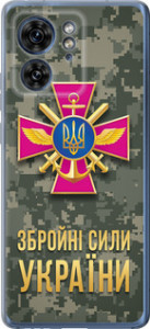 Чехол на Motorola Edge 40 ЗСУ 5269u-3335 (Зеленый)
