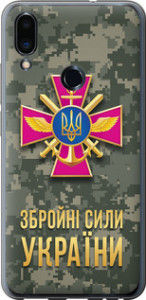 Чохол на Meizu Note 9 ЗСУ 5269t-1689 (Зеленський)