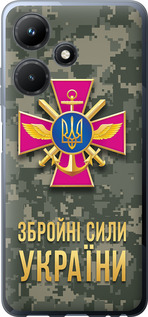 Чохол на Infinix Hot 30i ЗСУ 5269u-3045 (Зеленый)