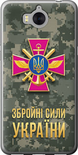 Чехол на Huawei Y5 2017 ЗСУ 5269t-992 (Зеленый)