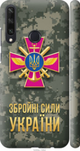 Чехол на Huawei Y6p ЗСУ 5269m-1952 (Зеленый)