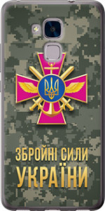 Чехол на Huawei GT3 ЗСУ 5269t-472 (Зеленый)