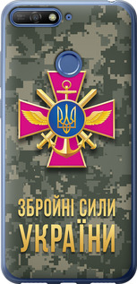 Чехол на Huawei Honor 7C ЗСУ 5269t-1411 (Зеленый)
