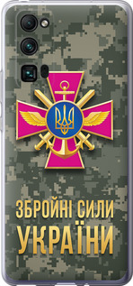 Чохол на Huawei Honor 30 Pro ЗСУ 5269u-1920 (Зеленый)