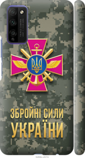 Чехол на Huawei Honor 30 Lite ЗСУ 5269m-2074 (Зеленый)