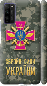 Чехол на Huawei Honor 30 Lite ЗСУ 5269m-2074 (Зеленый)