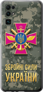 Чехол на Huawei Honor 30 ЗСУ 5269u-1921 (Зеленый)