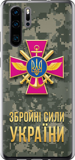 Чехол на Huawei P30 Pro ЗСУ 5269t-1621 (Зеленый)