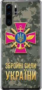 Чохол на Huawei P30 Pro ЗСУ 5269t-1621 (Зелений)