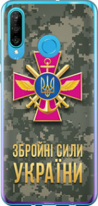 Чехол на Huawei P30 Lite ЗСУ 5269t-1651 (Зеленый)